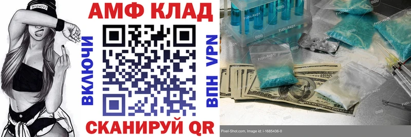 хочу Тамбов АМФ VHQ