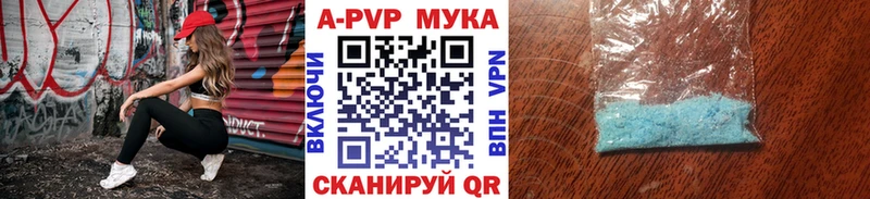 где продают наркотики  Тамбов  APVP VHQ 