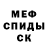 Amphetamine Розовый Artem Renkus