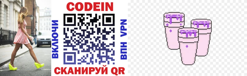 наркотики  Тамбов  Codein напиток Lean (лин) 