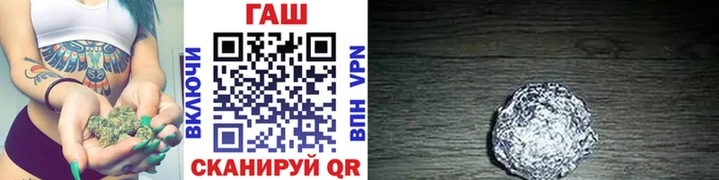 ГАШ hashish  магазин продажи   Тамбов 