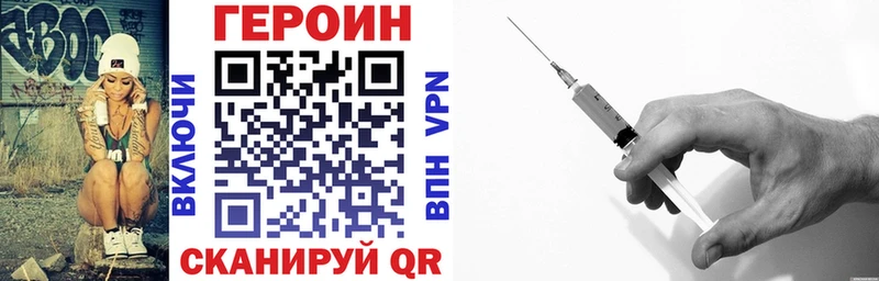 ГЕРОИН гречка  Тамбов 
