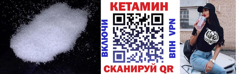 mega зеркало  Тамбов  КЕТАМИН VHQ 