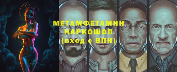 гашишное масло Верея