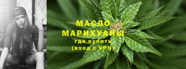 гашишное масло Верея