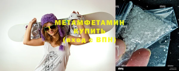 spice Верхний Тагил