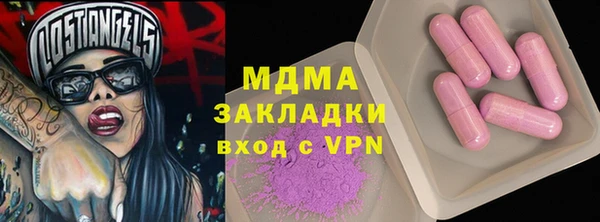 гашишное масло Верея