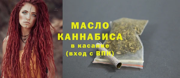 гашишное масло Верея