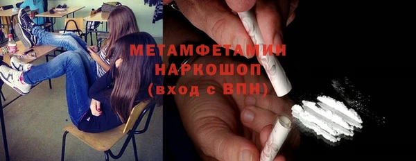 спайс Верхнеуральск