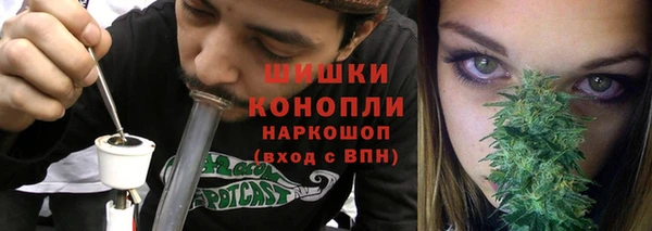 гашишное масло Верея