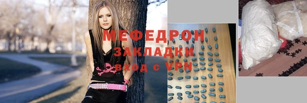 спайс Верхнеуральск