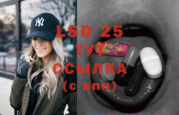 спайс Верхнеуральск