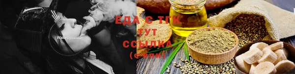 герыч Бугульма