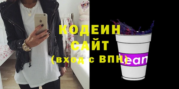 гашишное масло Верея