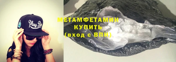 гашишное масло Верея