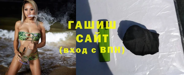 гашишное масло Верея