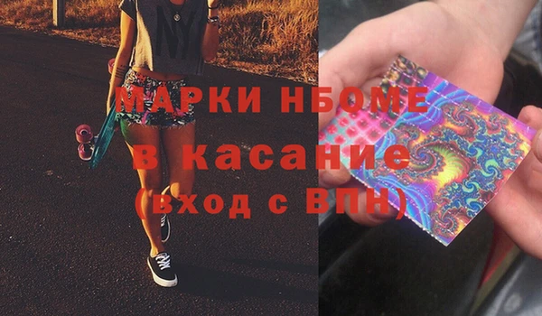 спайс Верхнеуральск