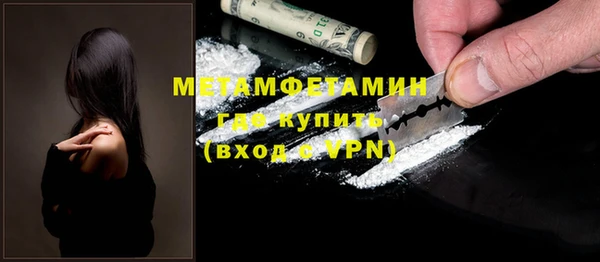 гашишное масло Верея