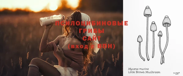 спайс Верхнеуральск