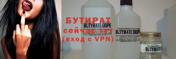 гашишное масло Верея