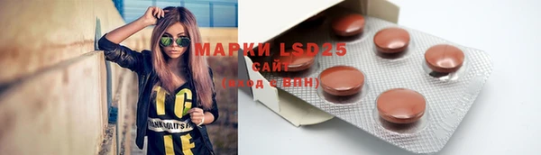 гашишное масло Верея