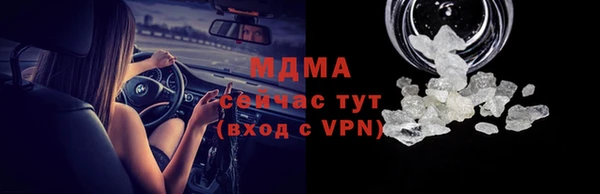 spice Верхний Тагил