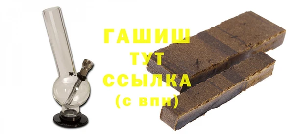 spice Верхний Тагил