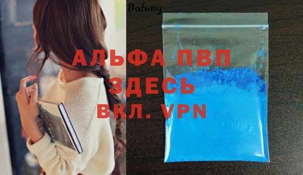 спайс Верхнеуральск