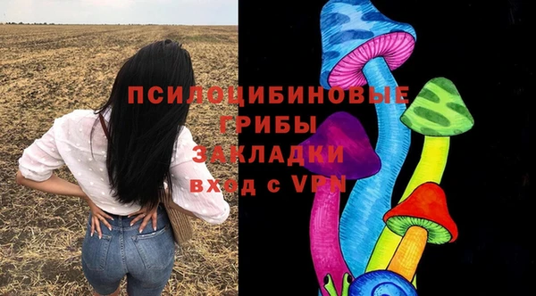 спайс Верхнеуральск