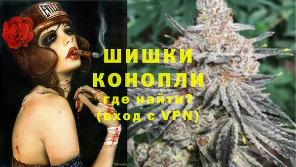 гашишное масло Верея