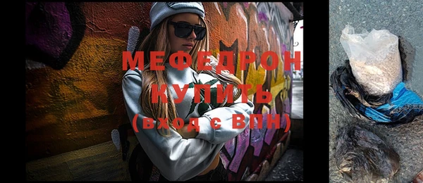 спайс Верхнеуральск