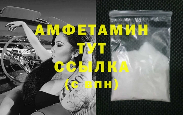 спайс Верхнеуральск