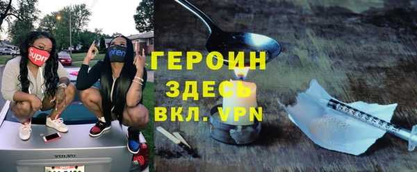 spice Верхний Тагил