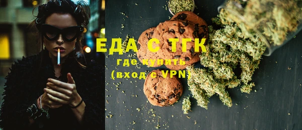 спайс Верхнеуральск