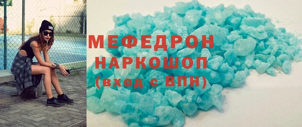 спайс Верхнеуральск