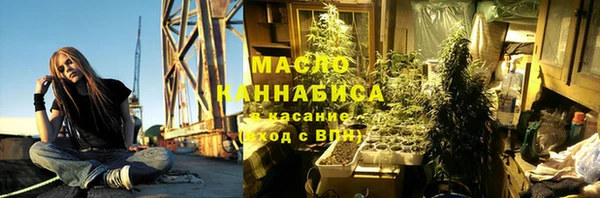 spice Верхний Тагил