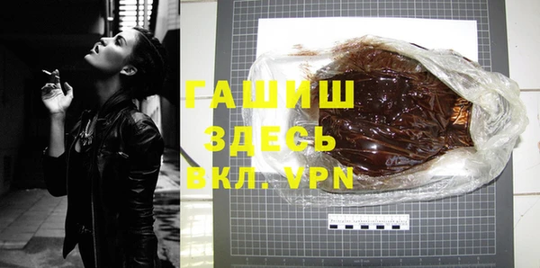 спайс Верхнеуральск