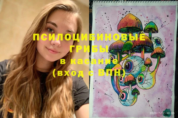 спайс Верхнеуральск