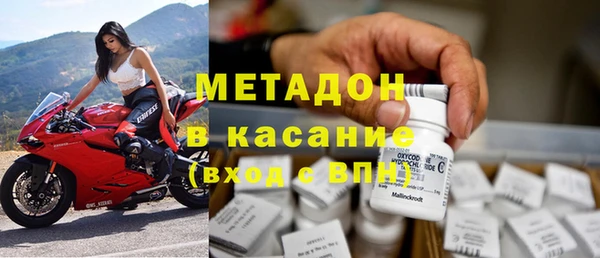 гашишное масло Верея