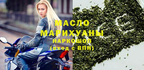 spice Верхний Тагил