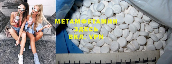 spice Верхний Тагил