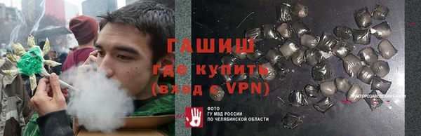 спайс Верхнеуральск