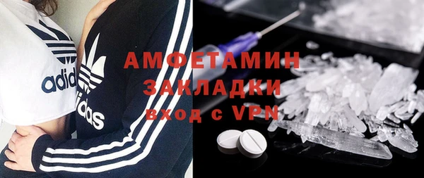spice Верхний Тагил