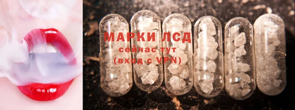 гашишное масло Верея