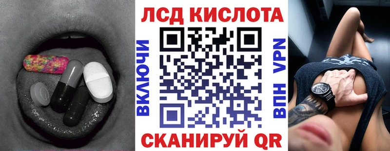 Лсд 25 экстази ecstasy  Тамбов 
