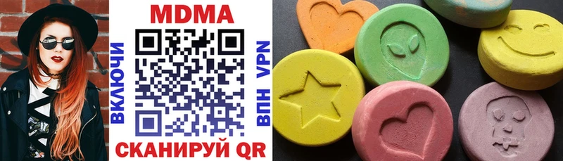 MDMA кристаллы  купить   Тамбов 