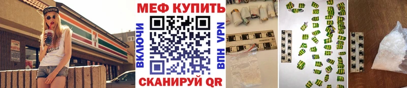 МЕФ мука  что такое наркотик  ссылка на мегу онион  Тамбов 