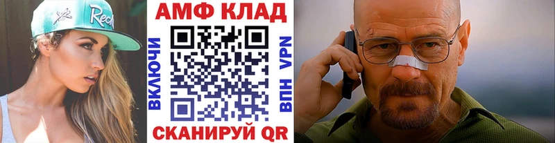 где купить наркоту  Тамбов  МЕТАМФЕТАМИН мет 