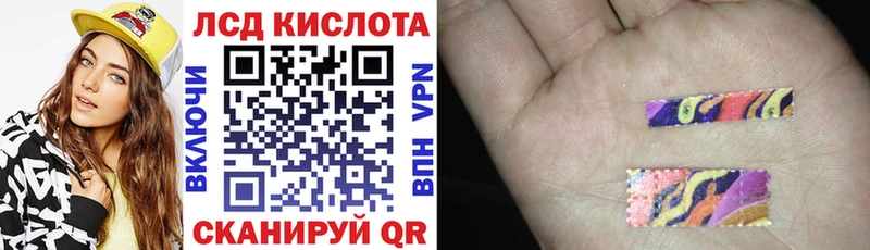 Марки 25I-NBOMe 1,8мг  Тамбов 